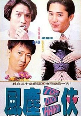 黄色片国产片