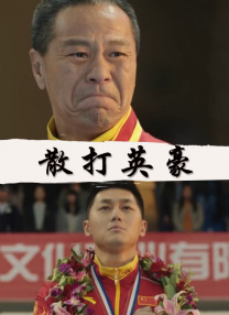 黄色片国产片